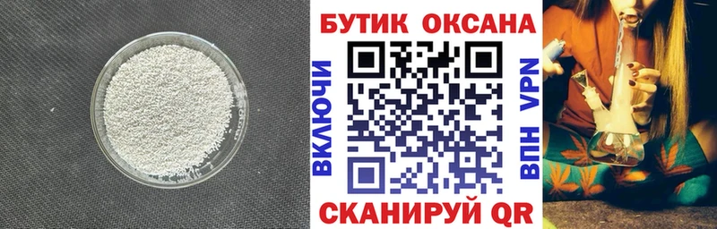 БУТИРАТ 1.4BDO  kraken сайт  Ковров 