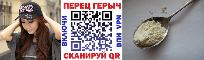 Героин VHQ  Ковров 