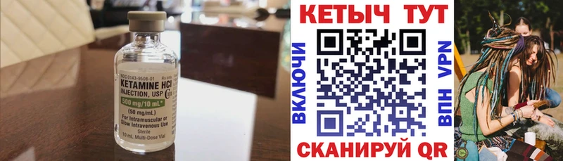 OMG ССЫЛКА  купить наркотик  Ковров  КЕТАМИН VHQ 