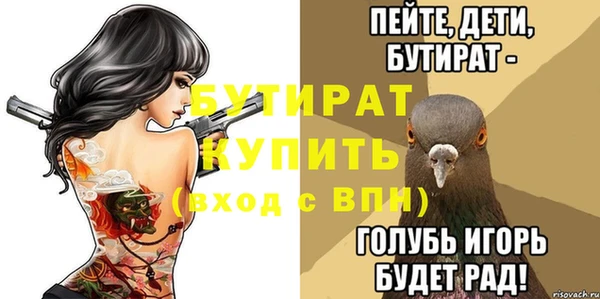 мдпв Верхнеуральск