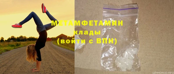 мдпв Верхнеуральск