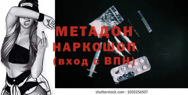 гашишное масло Верхний Тагил
