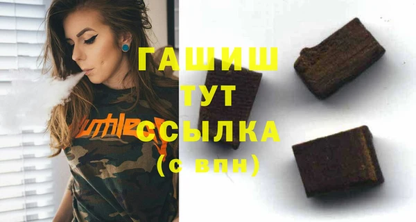 дживик Верея