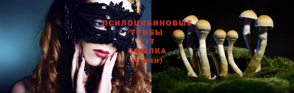 гашишное масло Верхний Тагил