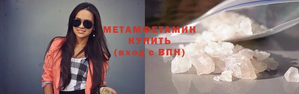 гашишное масло Верхний Тагил