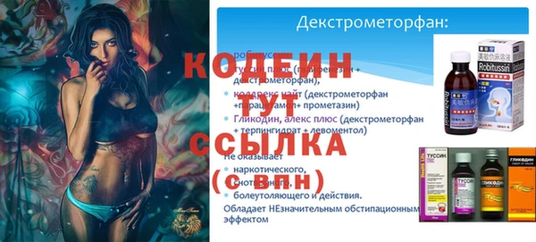 гашишное масло Верхний Тагил