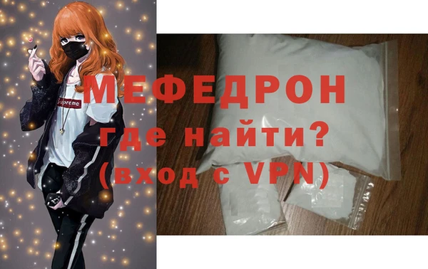 дживик Верея