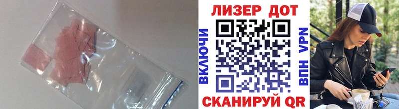 OMG онион  купить  цена  Ковров  ЛСД экстази кислота 