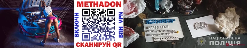 мориарти официальный сайт  Ковров  МЕТАДОН methadone 