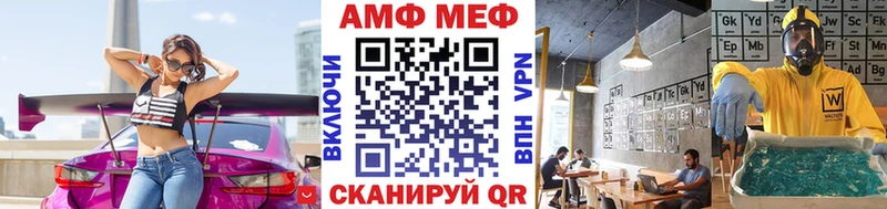 МЕТАМФЕТАМИН Methamphetamine  что такое   Ковров 