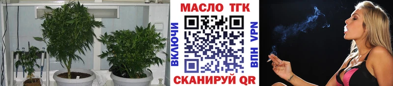 ТГК THC oil маркетплейс формула Ковров
